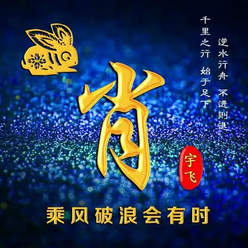 6月最火的3d立体姓氏微信头像,45张高端大气签名头像,请查收