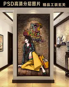 psd手绘画美女psd格式手绘画美女素材图片psd手绘画美女设计模板我图网