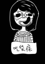 第二吃货症能吃便是福这句话一点也没错,2bmm在此方面表现得淋漓尽致,丝毫没有顾忌,你们又木有很羡慕那张海吃海喝都