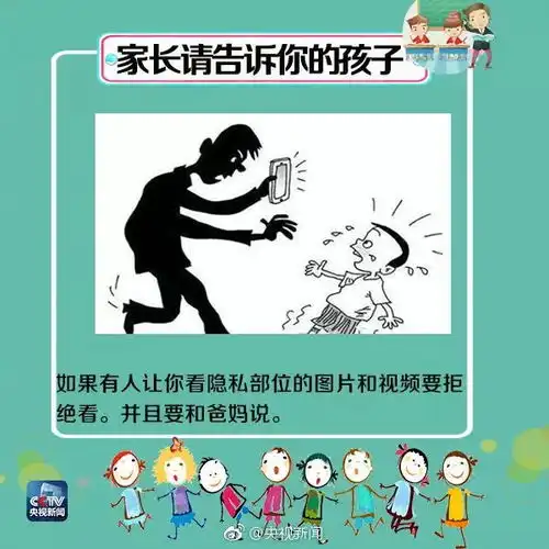 高铁上,50岁男子强抱陌生9岁女孩霸座,女车长怒吼你把裤子拉链拉上