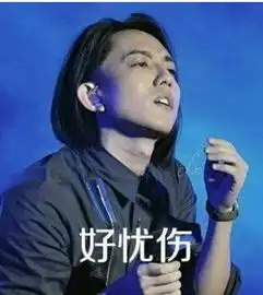 林宥嘉被指禁欲系,公开怼网友最好给我说清楚