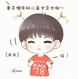 tfboys易烊千玺帅气萌照图片易烊千玺帅气图片