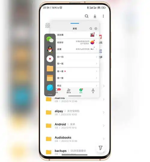 小米手机技巧,盘点miui13侧边工具,最后一个男生最爱