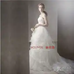 holyveil赫洛薇高级婚纱礼服租售