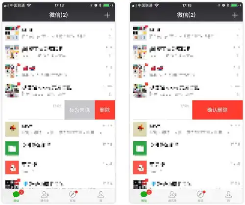 微信突然重大发布这次彻底取代电话了