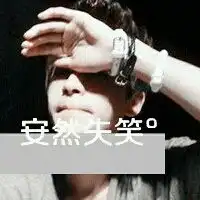 情侣黑色带文字系头像肉麻