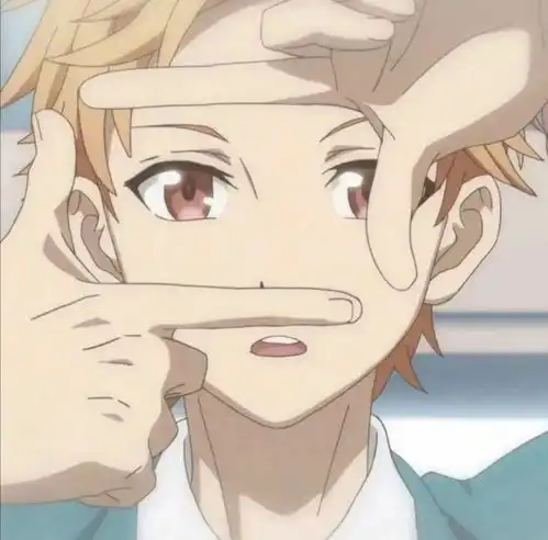 动漫男头你是偏爱与例外