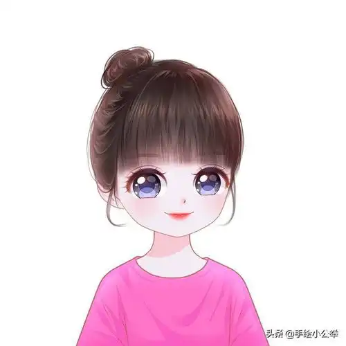 换个头像吧,俏皮可爱卡通头像,实在招人喜欢,大眼睛丸子头漂亮