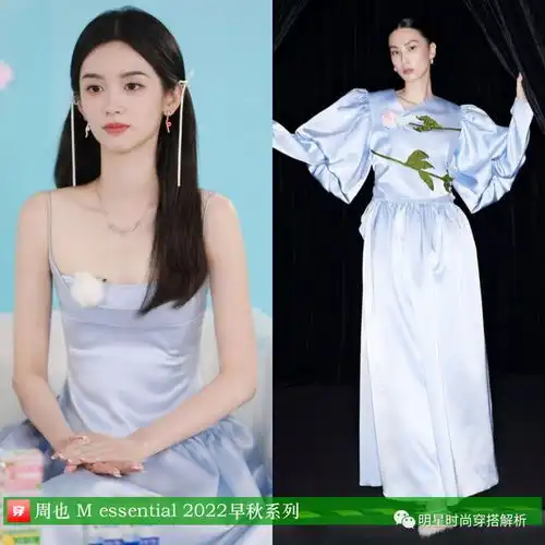 明星最新穿搭欣赏杨紫杨洋刘诗诗许光汉杨颖阿云嘎李宇春李承铉等