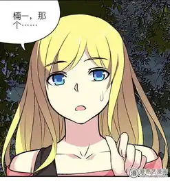 就想要个女朋友告白系列之我碍你爱奇艺漫画