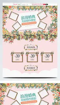 png摄影首页png格式摄影首页素材图片png摄影首页设计模板我图网