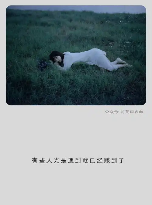 头像当个成年人有多惨每天上班都像去取经