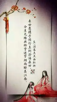 古风文字,诉情殇