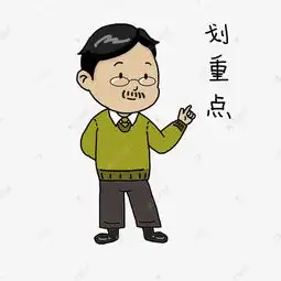 教师节老师卡通人物表情包素材图片免费下载千库网