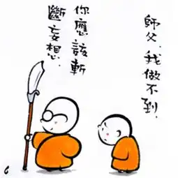 呆萌小和尚头像卡通,呆萌小和尚情侣头像,卡通呆萌小和尚第2页大山谷图库