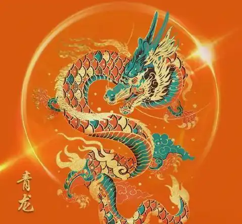 俗话说青龙盘木五月兴,阳随紫火八人旺做好一件事,转大运