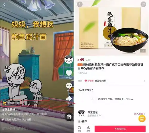 从0到365万粉丝用了150天,动画短视频的抖音钱景如何