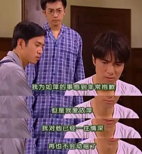 24k纯渣男书桓最强杠精杜飞......没想到你是这样的情深深雨濛濛