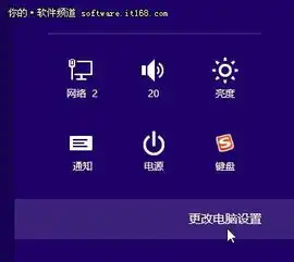 win8系统个性化锁屏技巧