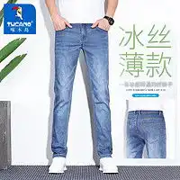 蓝色系头像高级感男生牛