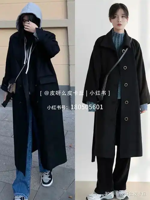 秋冬穿搭黑色大衣的22种搭配超高级穿搭下