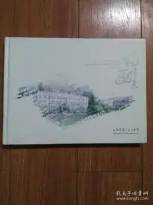 全部商品毛毛虫虫书店孔夫子旧书网