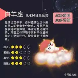 十二星座狗年虐心盘点没错,我就是魔鬼