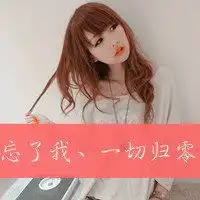 2018年最新微信图片带文字的
