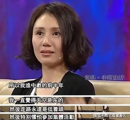 美人袁泉走红史,从北漂少女到剧场女王,与初恋22年太不容易