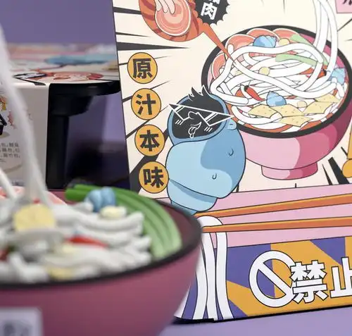 吃货众多螺狮粉品牌如何打造年轻化插画感产品