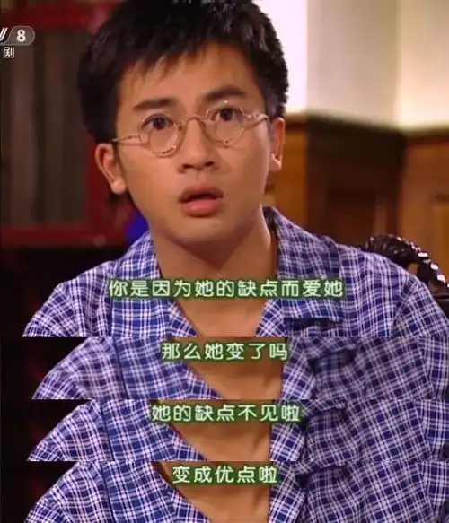 情深深雨濛濛书桓渣男,如萍绿茶,杜飞是药