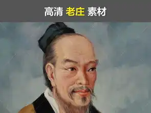 老子道德经道家古风孔子老庄圣人古代圣贤图片素材模板下载0.75mb中国风边框大全花纹边框