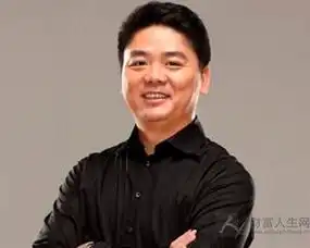 刘强东的创业认为自己只是比较幸运一点而已