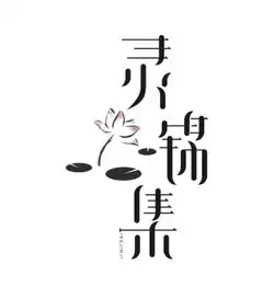 华裳九州华裳秀典国风时装秀