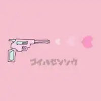 仙女系的头像动漫