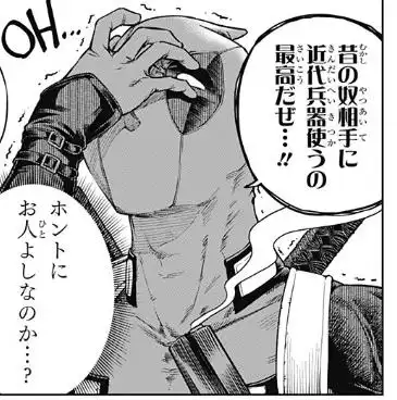 少年jump与漫威合作死侍漫画