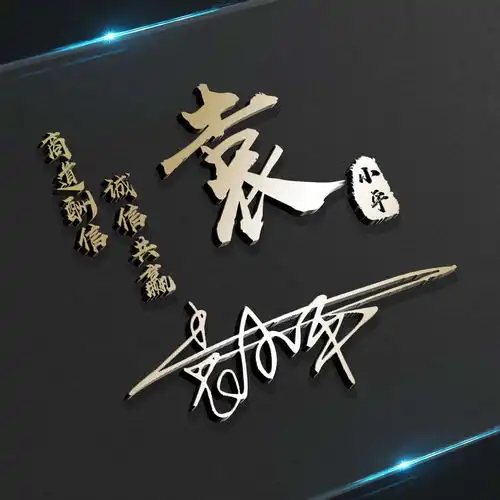 你的微信头像多久没换了,2022高端商务个性签名头像,有你的吗