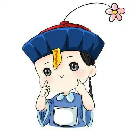 求这个萌版小僵尸的套图头像