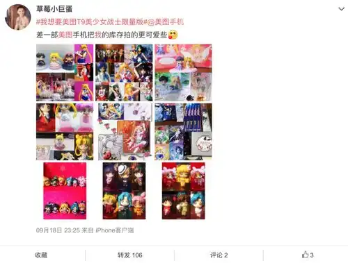 骨灰级玩家齐聚美图t9动漫限量版新品品鉴会大赞手机和配件太走心
