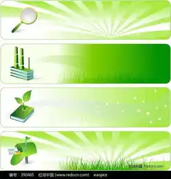 绿色背景矢量图