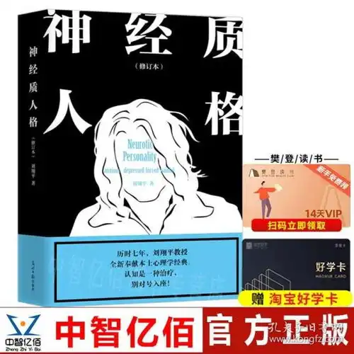 抑郁症系头像焦虑