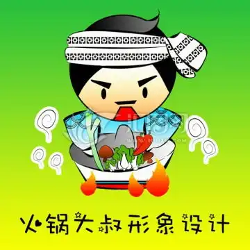 卡通大叔