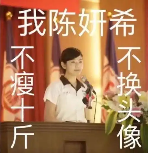 陈妍希与杨丞琳吕一游玩,合照站c位,瘦身成功后脸是3人中最小