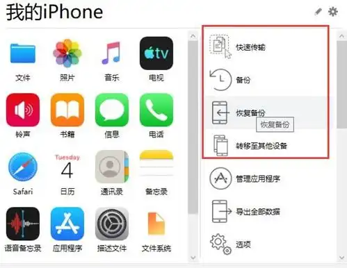 苹果发布会又双叒叕来啦这款软件一定得装上