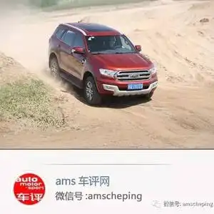 越野强的7座美系suv,除了它还有谁