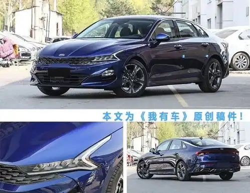 在韩国3天订单破万国产新一代起亚k5将9月上市