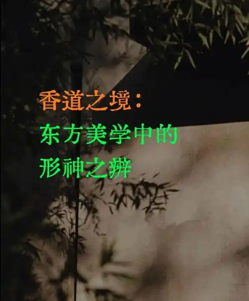 拒绝撞香让人一秒沦陷的国风香水,这香气才是东方人的专属浪漫