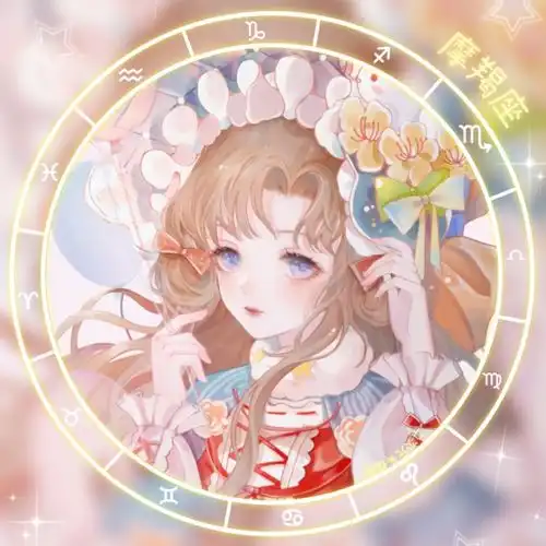 比较低调的动漫头像星座