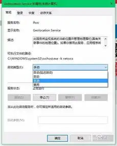 为何win10系统打开qq很慢