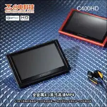 偏冷系列头像台电